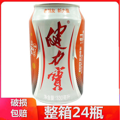 橙蜜味易拉罐330ml碳酸饮料