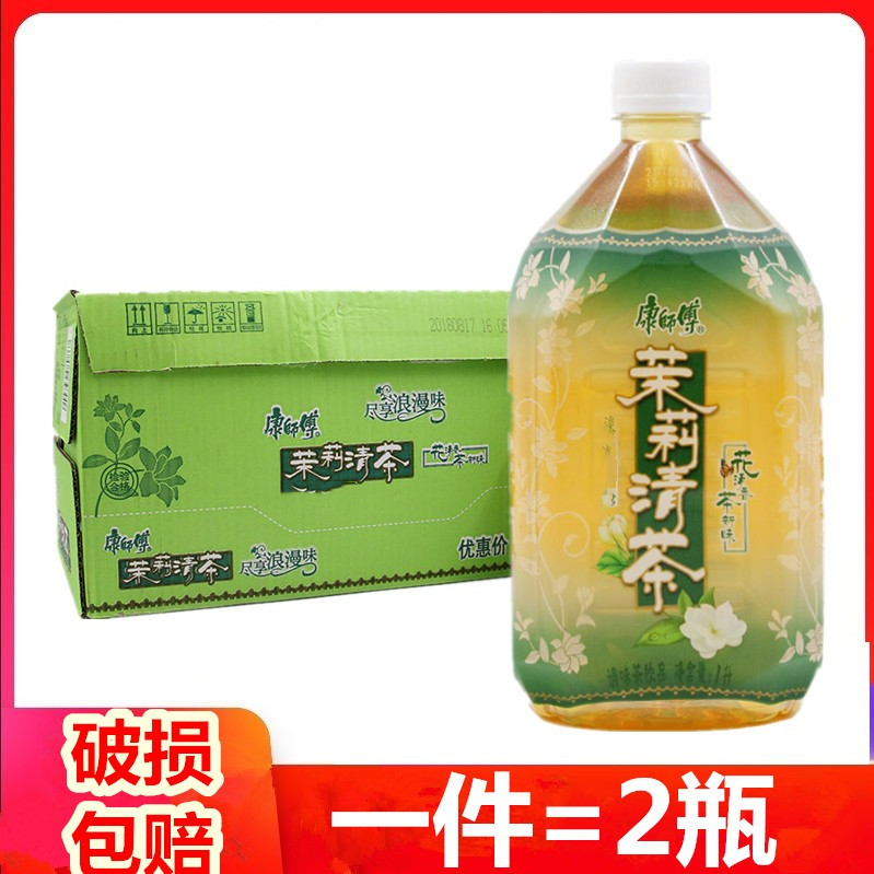 康师傅茉莉清茶花茶调味花茶饮料 夏季饮品大瓶装1L*2瓶包邮