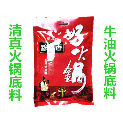 穆堂香火锅料清真400克陕西