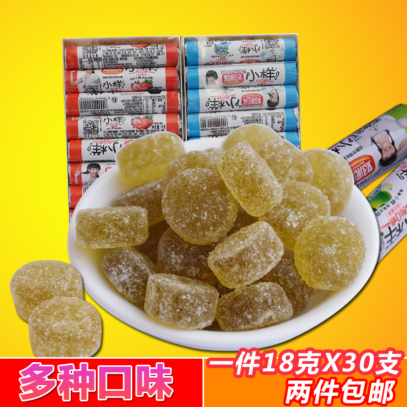 两件包邮好彩头小样酸Q糖盒装儿童零食多口味Q水果橡皮糖果汁软糖