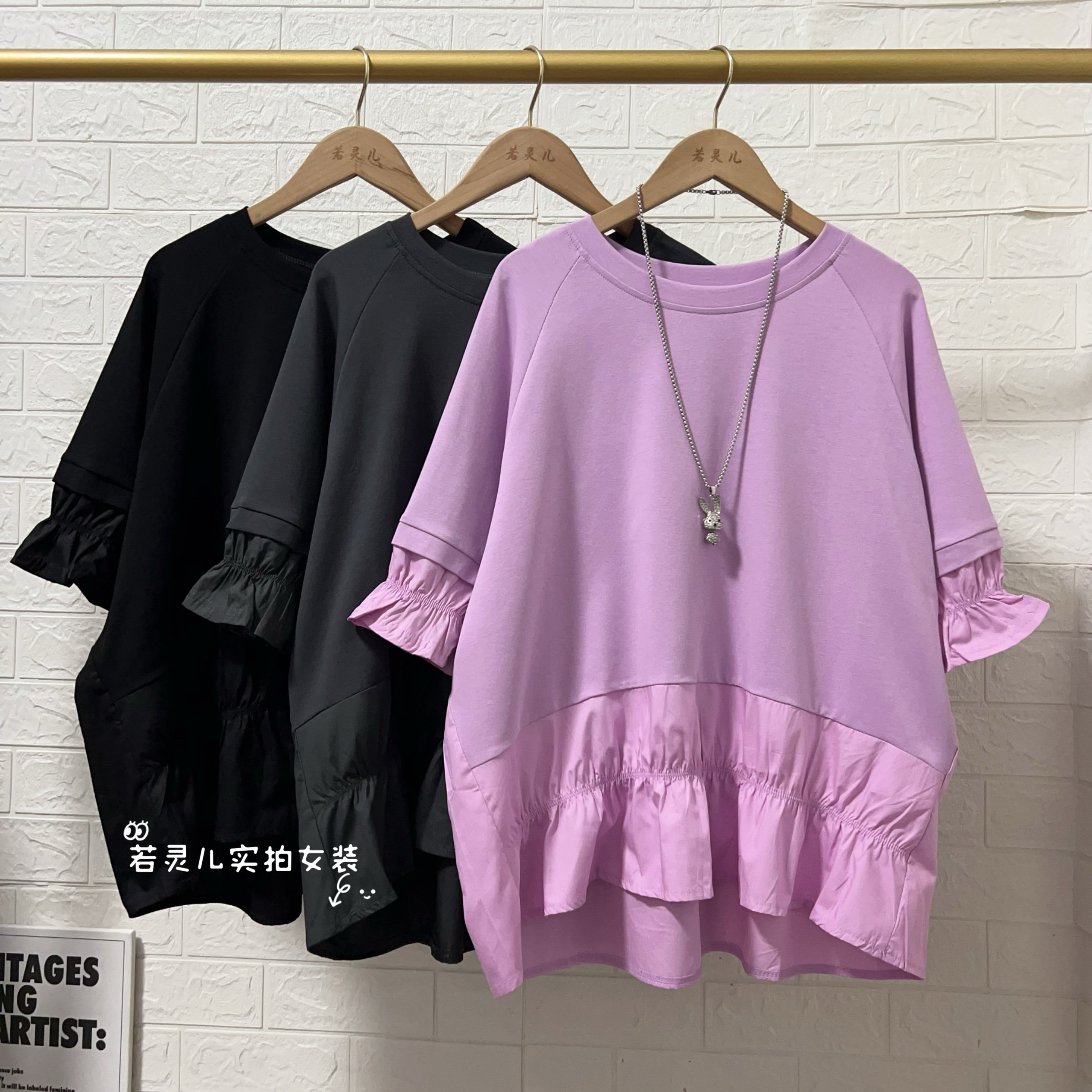 2024夏季新款时尚韩版收皱荷叶边遮肚宽松休闲短袖T恤大码上衣