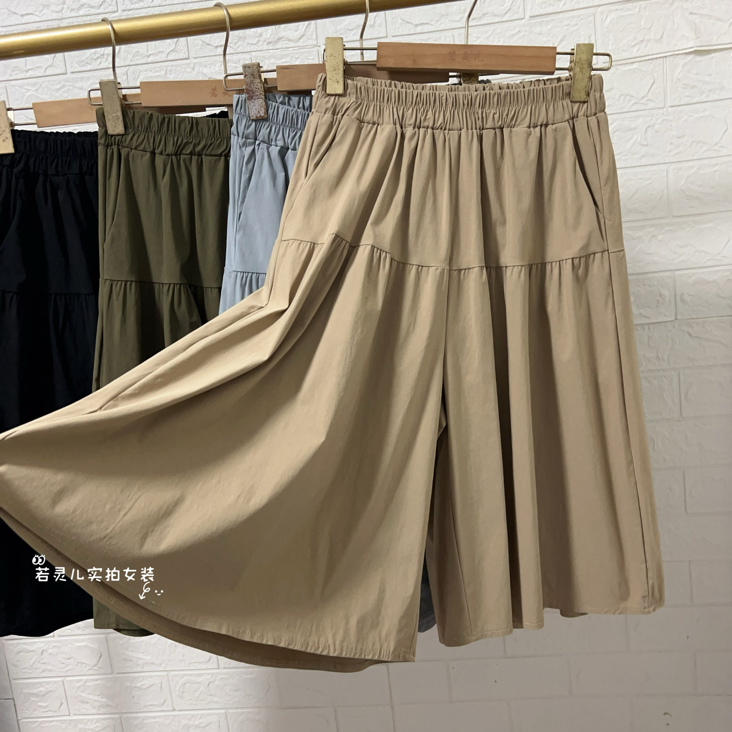 若灵儿夏季新款韩版弹力高腰七分裙裤子阔腿裤休闲裤