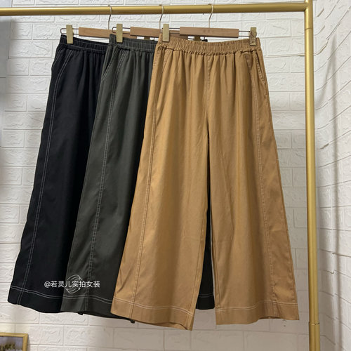 若灵儿夏季新款韩版宽松休闲遮肉显瘦大码女装阔腿裤九分裤子