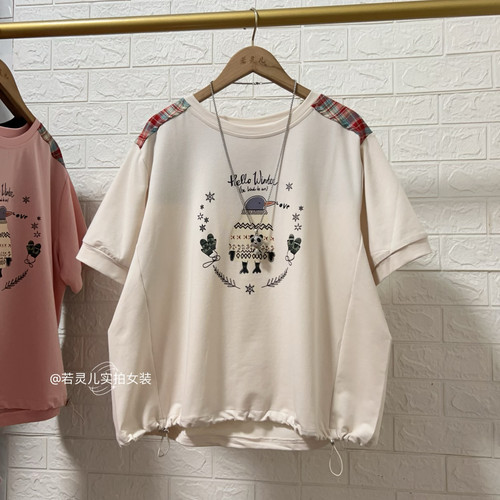 若灵儿夏季韩版宽松休闲遮肉显瘦简约百搭女装短袖大码T恤上衣