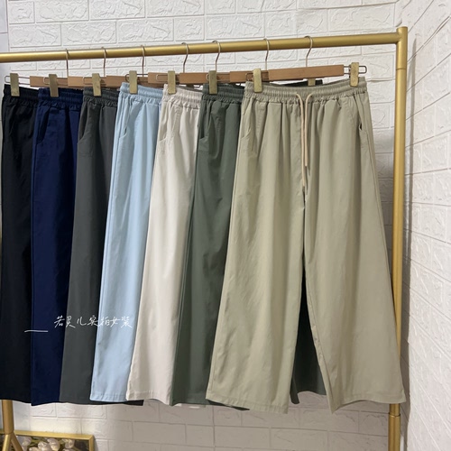 若灵儿松紧腰抽绳直筒裤女宽松遮肉显瘦休闲裤阔腿裤九分裤子