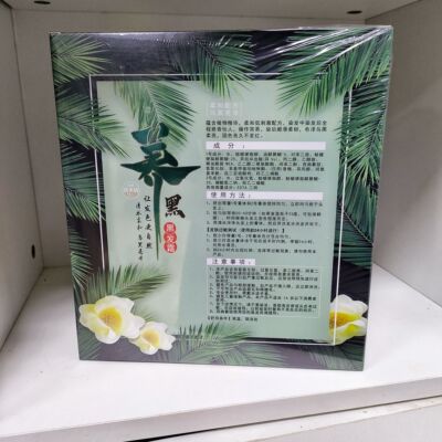 润丝彩黑发霜清水固色持久染色自然不掉色乌黑亮泽盖白发发廊同款