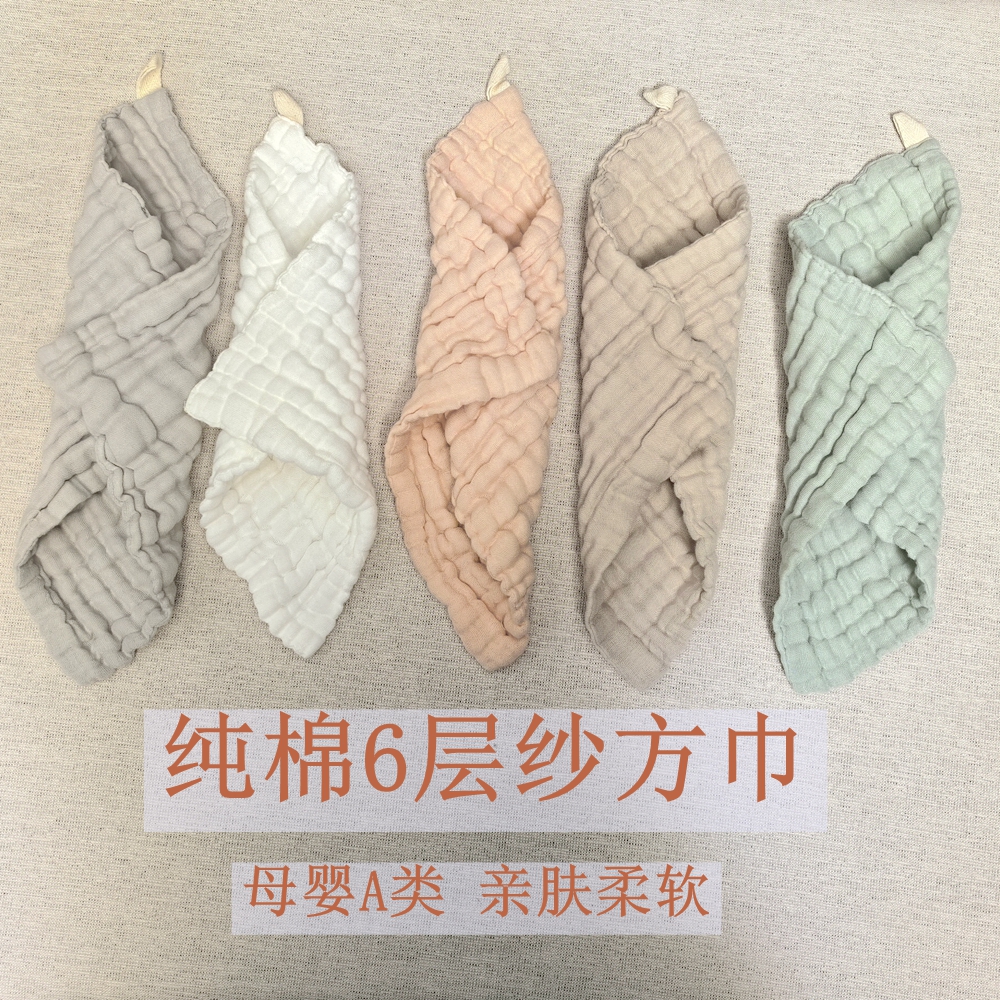 婴儿口水巾纯棉a类纱布小方巾宝宝专用洗脸洗澡新生儿童拍嗝毛巾