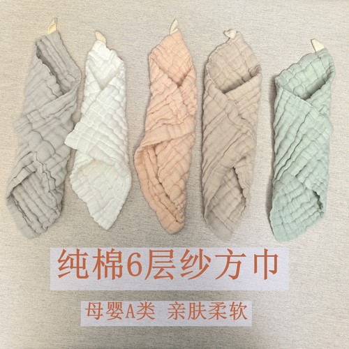 婴儿纯棉口水巾小方巾
