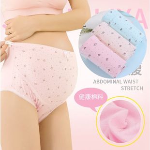 女托腹夏天薄款 孕妇内裤 孕期夏季 内衣裤 纯棉孕中期孕晚期高腰大码