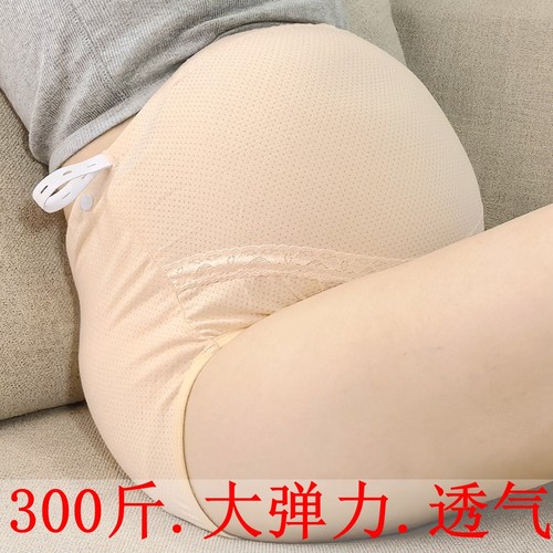 孕妇内裤纯棉高腰托腹抗菌大码