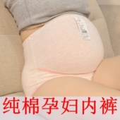 夏季 抗菌大码 舒适纯棉 纯棉女孕期中晚期产后高腰托腹内裤 孕妇内裤