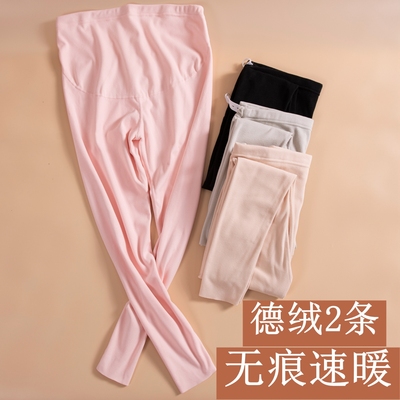 心相雨托腹修身可调节保暖