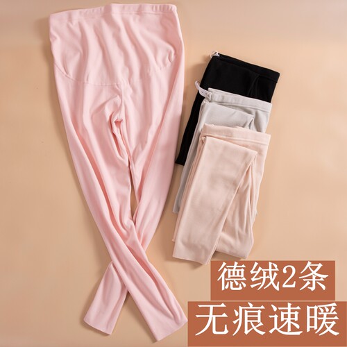 心相雨托腹修身可调节保暖