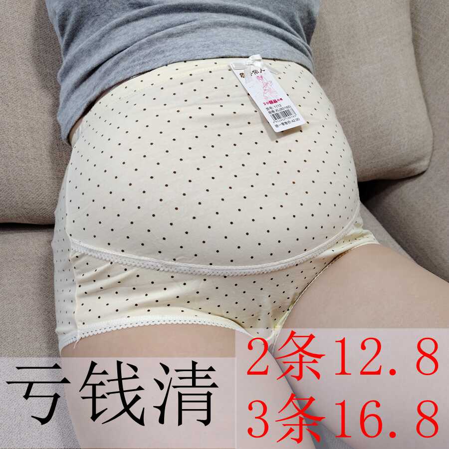 加肥大码全棉抑菌裆高腰托腹内裤