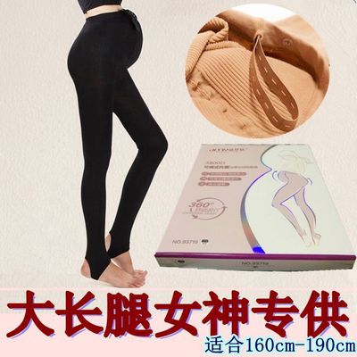 加绒加厚调节保暖棉孕妇打底裤