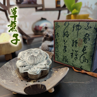 包郵 草薰子/山西非遺/古方/天然手工皂/三百多年手工/豬胰子75g
