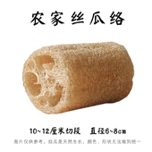 农家天然丝瓜络百洁布洗碗神器搓澡搓泥植物纤维不伤锅专用清洁布