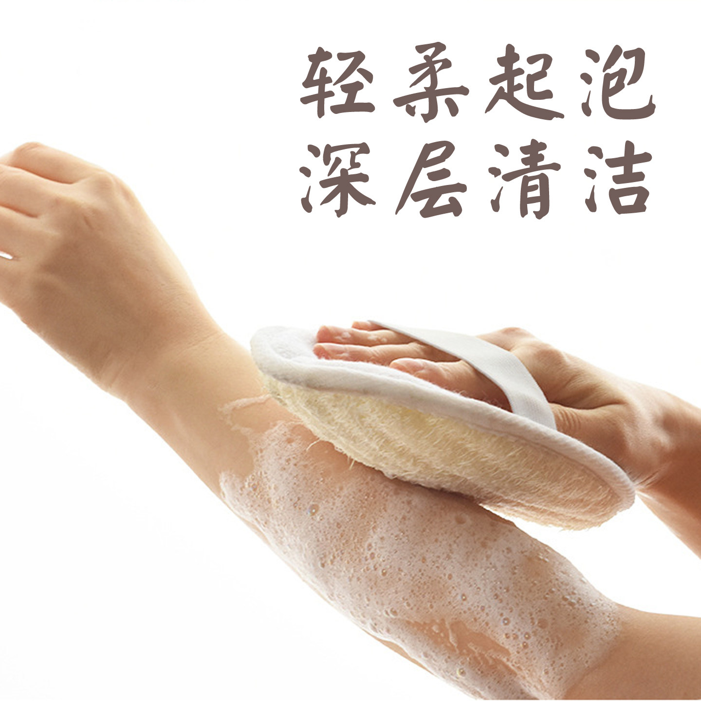 天然丝瓜络搓澡巾搓澡扑洗脸扑洁面擦男女强力去角质沐浴清洁洗澡