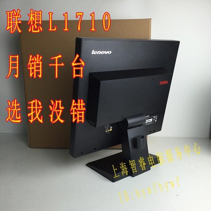 联想电脑显示器液晶屏L1710A Lt1713d 17寸19方屏Lt2252 2454壁挂