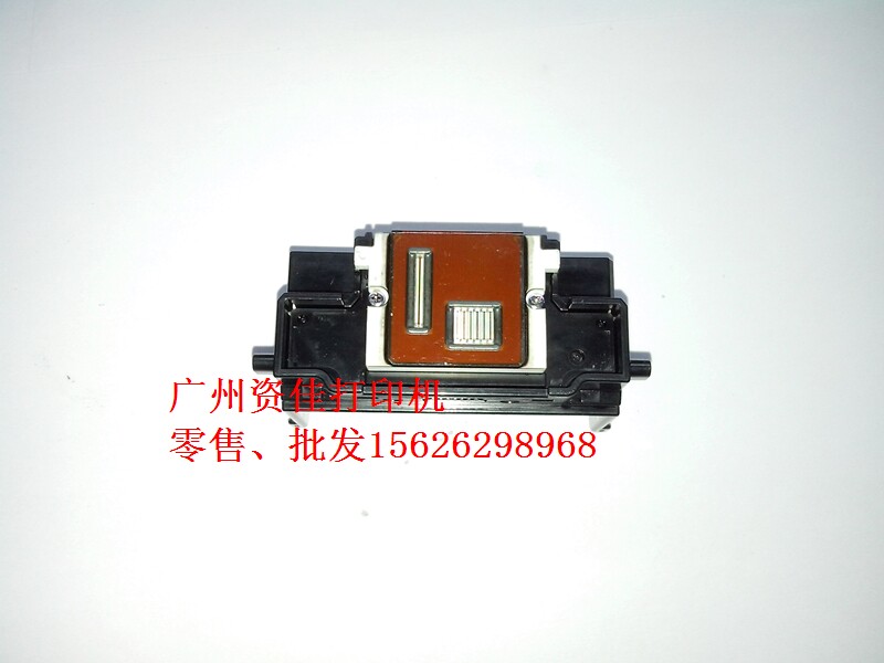 佳能QY6-0073打印头喷头iP3680/ip3600/mp558/560/mx860打印机