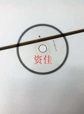 佳能 canon ix4000 ix5000喷墨打印机光栅盘/条 编码盘/条 配件