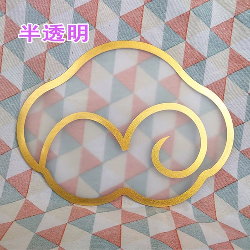 Воздушный змей для раннего возраста, оборудование, облако, для подиума