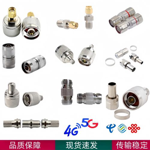 手机信号放大器配件SMA公头转F母头英制天线同轴连接器F头转接头