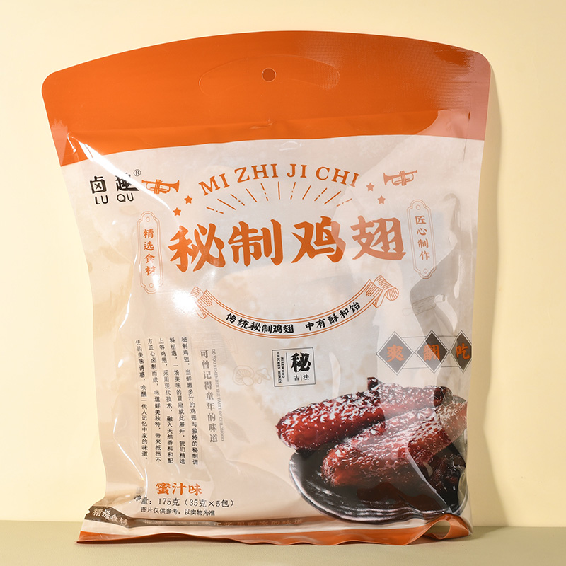卤趣秘制鸡翅蜜汁味温州特产解馋休闲零食古法牛肉干老卤鸭肫鸭掌