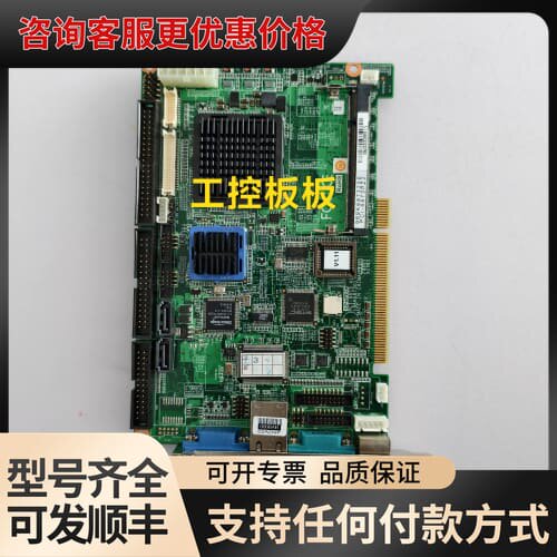 议价研华PCI-6873PZ2工控主板，PCI AMD LX80可维修