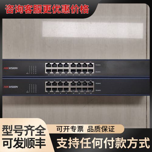 议价海康16口千兆交换机 DS-3E0516-E可维修