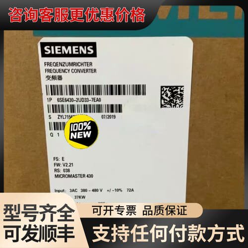 议价6SE6430-2UD33-7EA0/7EB0 M可维修