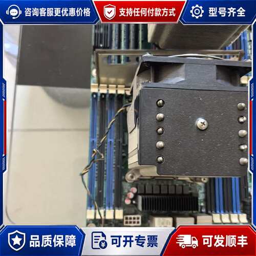 议价KCC-REM-CPU-S2600C0主板 刚下来的，主可维修