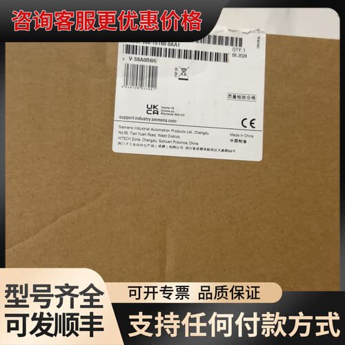 议价S7-200 SMART CPU模块 6ES7 288可维修