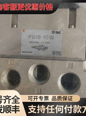 议价老款VFS3100-1FZ-03。电压110v可维修