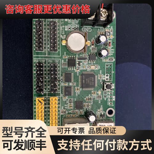 议价仰邦BX-5M2 大屏LED显示屏控制卡，，适合单双可维修