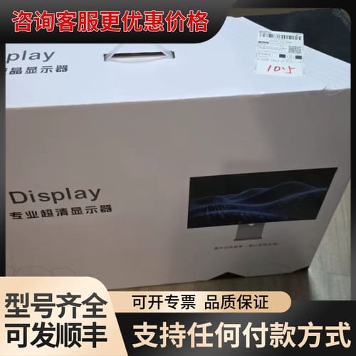 议价iPlaoe 28.2英寸4.5K显示器3:2宽屏IPS镜面可维修