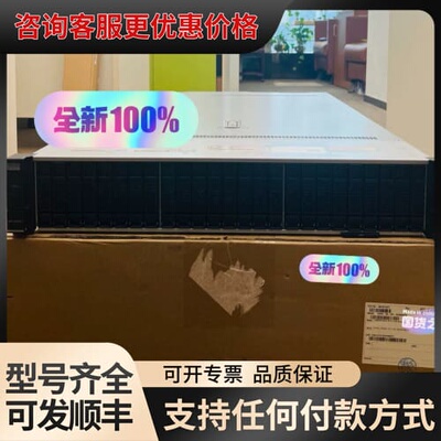 议价超聚变（αFUSION）2288HV6 (2U-25*2.5可维修
