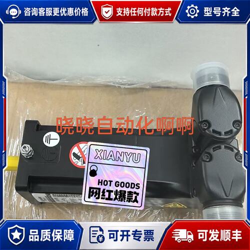 议价SH30701S0001058 SH070/60010/0/可维修