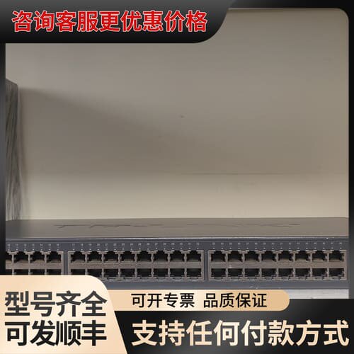 议价TL-SH1452非管理万兆交换机4光口万兆48电口千兆可维修