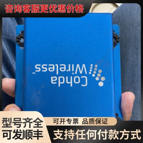 议价Cohda+Wireless+MK5+OBU，可维修