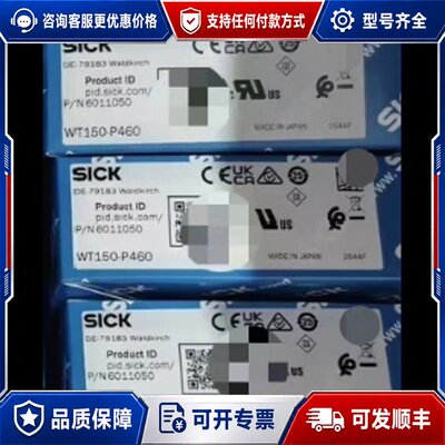 议价西克光电传感器6011050 WT150-P可维修