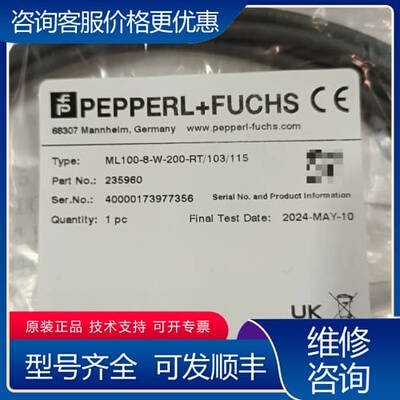 议价倍加福PEPPERL+FUCHS光电传感器ML100-8-W 可维修