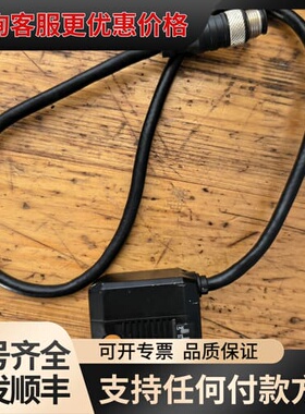 议价海康工业读码器SSRS33016M-16-RBN可维修