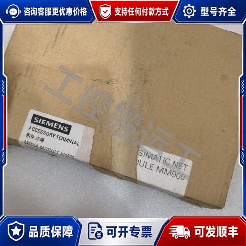 议价西门子 6GK5992-2GA00-8AA0可维修
