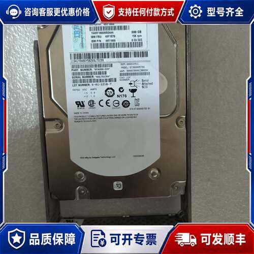 议价IBM 49Y1870 49Y1869 49Y1866 6可维修