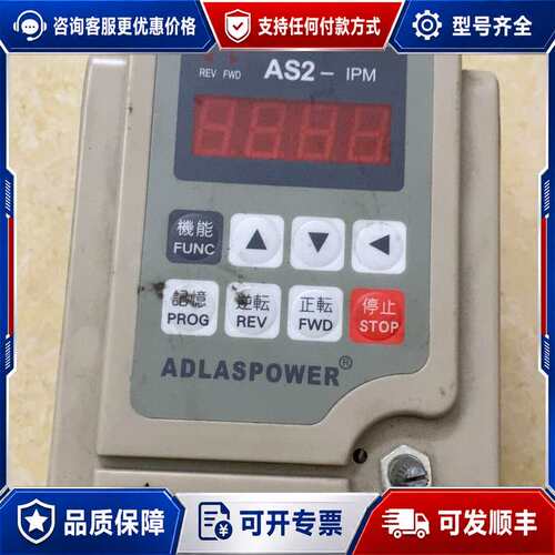 议价爱德利变频器可维修