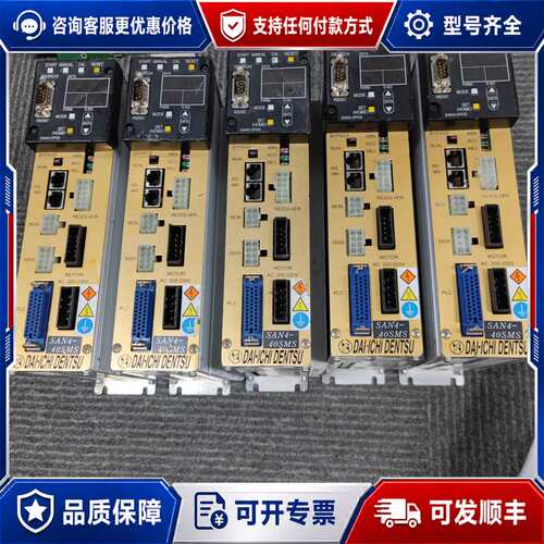 议价SAN4-40SMS SAN4-120SMS SAN4-24可维修