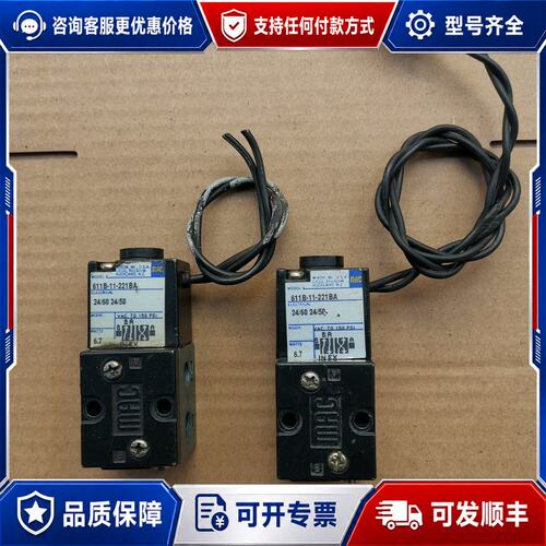 议价MAC电磁阀611B-11-221BA，DC24V，可维修
