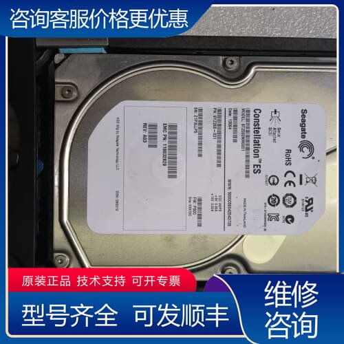 议价EMC VNX 2T SAS 005049497 00504 可维修