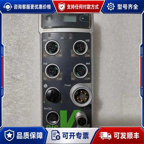 议价巴鲁夫BALLUFF BIS012E，型号BIS V-610可维修